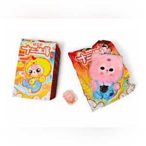 Baby Three – Chinese Zodiac Series – Confirmed Pig Plush Keychain